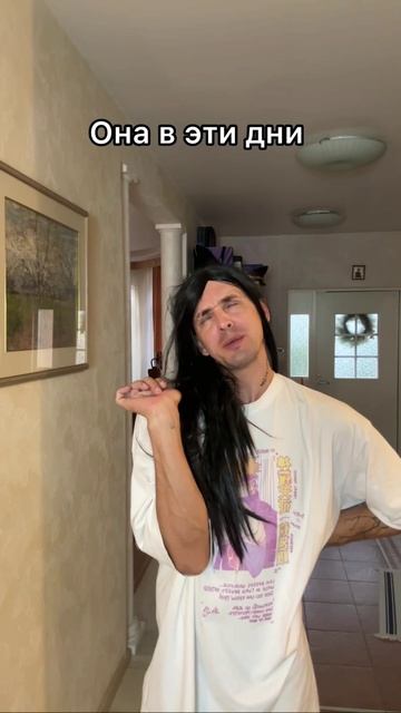 Просто у неё сегодня /всегда такое настроение 😂 смотреть онлайн