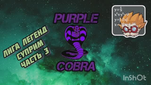 123_cards_league_of_legends_suprim_part3 обзор карточек по лиге легенд