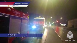 В центре Нижнего Новгороде на улице Ильинской сгорело историческое здание