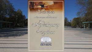 Художники Дубны 2025.09.05 Artists of Dubna