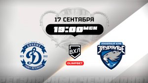 Динамо (Санкт-Петербург) - Зауралье (Курган)