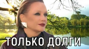 Совсем ничего. Один не платит, другого содержит: Буланова рассказала о несостоятельности мужей