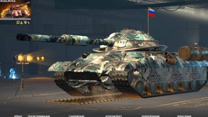 Tank Force Modern War 2025-09-12 13-51-40