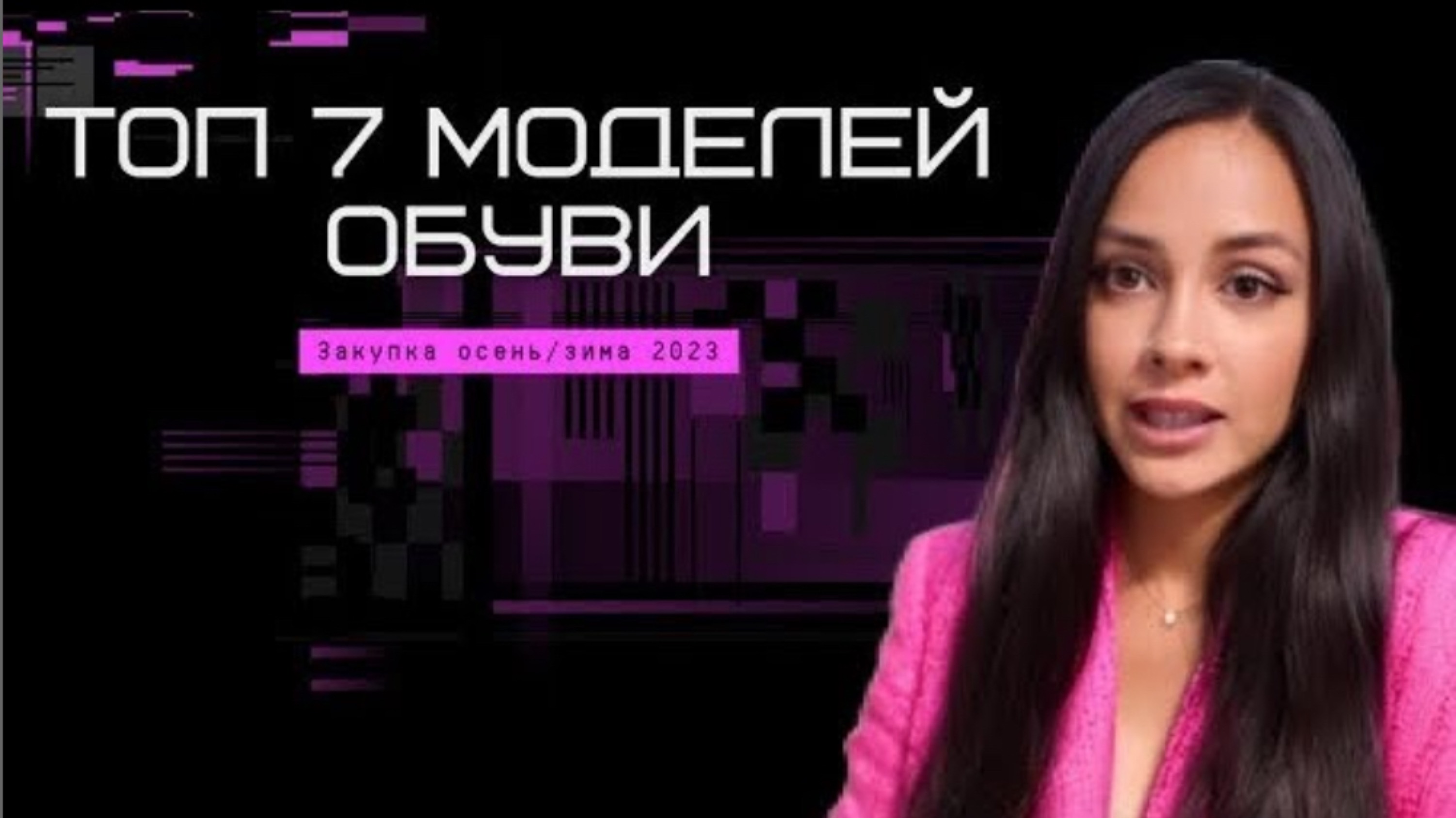 Семь лучших моделей обуви для закупок. Китай. Гуанчжоу смотреть онлайн