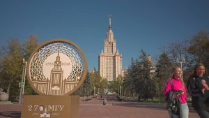 Родина. МГУ.