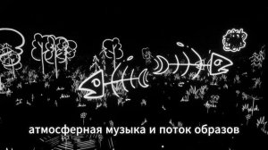 Dream On: Как видеоигры лечат нашу тревожность?