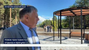 Аллея молодоженов. Новое пространство для семейного отдыха и прогулок появилось в Ангарске