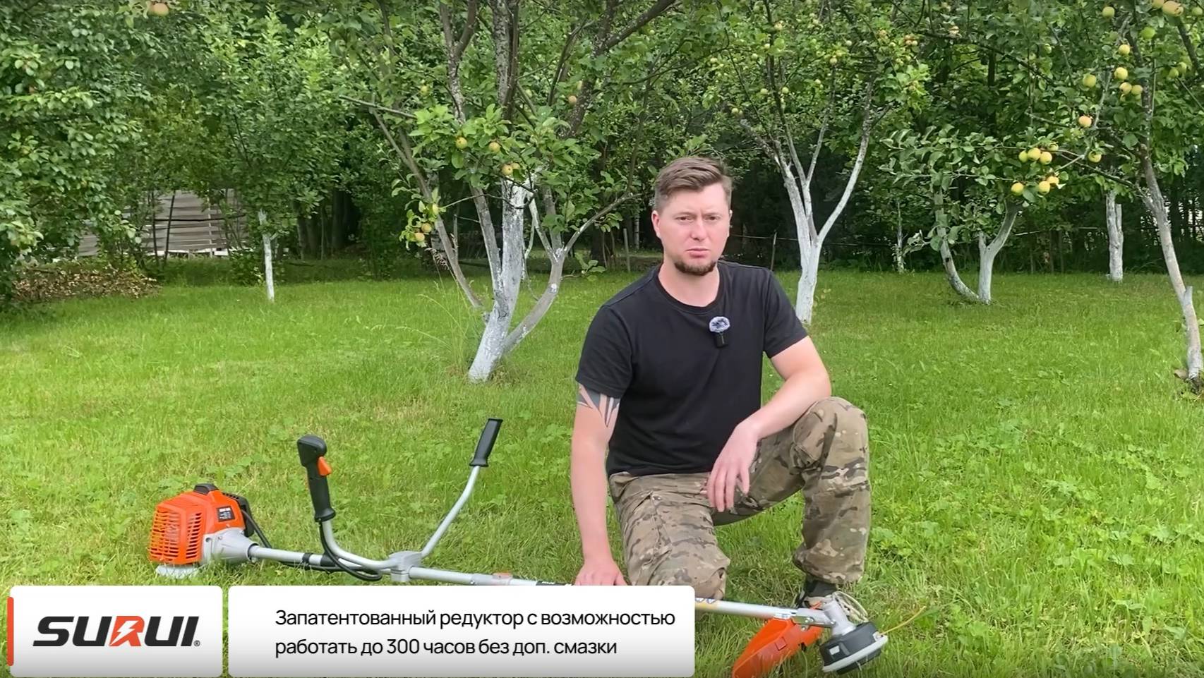 Бензокоса #SURUI BC 33 S - легко поместится в багажник