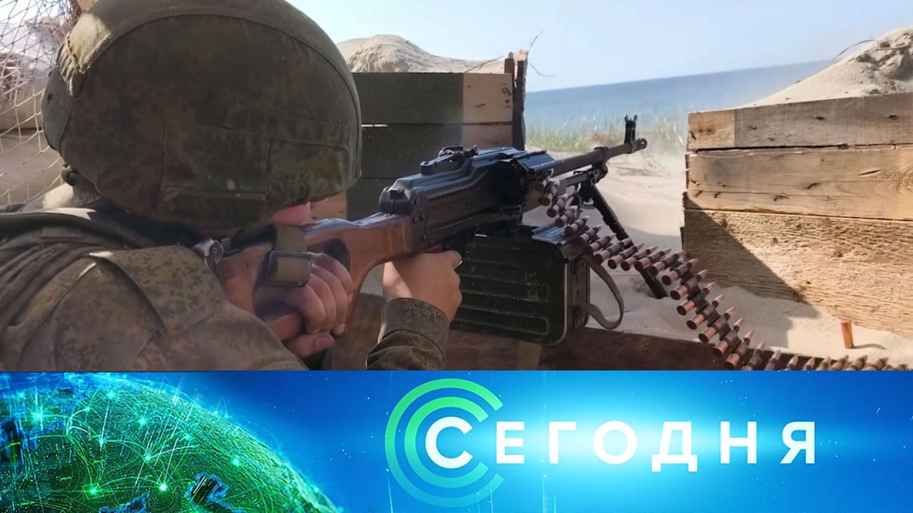 Сегодня: 15 сентября 2025 года. 16:00 | Выпуск новостей | Новости НТВ