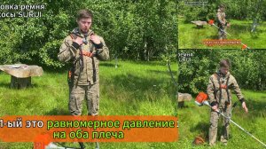 Регулировка ремня бензокосы SURUI