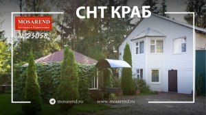 Коттедж с бассейном и баней недорого