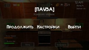 Финал взлома ПНСТ3 + фарм монет на скины в шутере