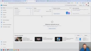 4. Настройка событий в VK Рекламе