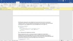 Защита лабораторной работы №7