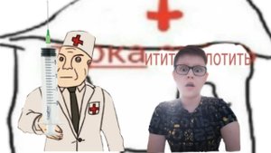Убегаю из психушки (дурки)