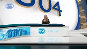 #UNIVERНОВОСТИ от 15.09.2025