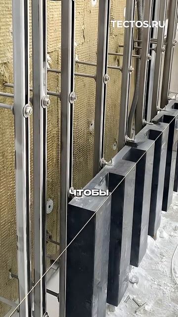 Основа качества вентилируемого фасада - подсистема! #фасад #вентилируемыефасады #фасадыизкамня смотреть онлайн