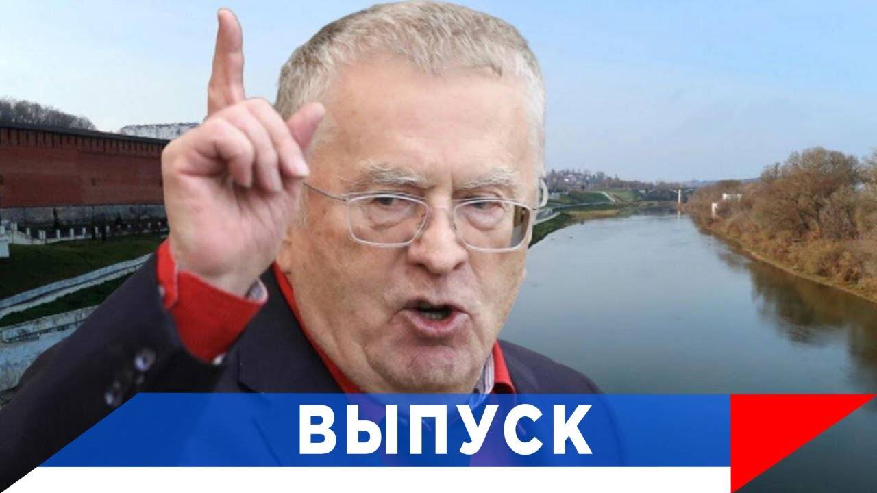 Жириновский: Россию не разгромить...! смотреть онлайн