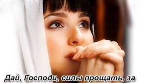 Простим обиды - https://stihi.ru/2020/04/16/5850, https://stihi.ru/2020/07/04/6494