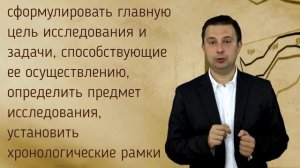 Как сформулировать тему диссертационного исследования