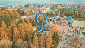 Этот день мы запомним надолго! День города Тарко-Сале - 2025