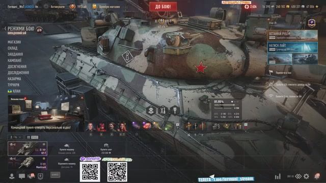 [Fermani wot] КР-1 ⏩ СЕРИЯ - БЕРУ 85% И ВЫШЕ #2 ➡️ 3 ОТМЕТКИ НА ТАНКЕ СССР 11 УРОВНЯ В WOT 2.0