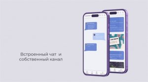 Мобильное приложение для работы фотографов