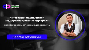 Эфир 12.09 Эксперт: Сергей Тетюшкин