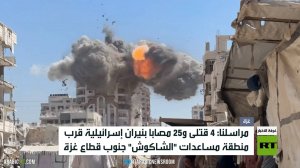 إسرائيل تكثف قصف الأبراج والأحياء السكنية في غزة