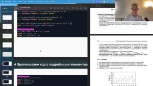 Презентация по лабораторной работе №4
