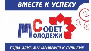 Молодёжный медиацентр «Крылья» для Росмолодёжь. Гранты