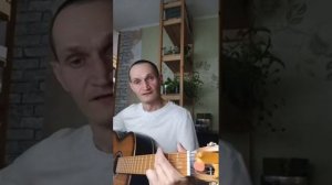 Рай в шалаше. Сплин. Кавер. Акустика