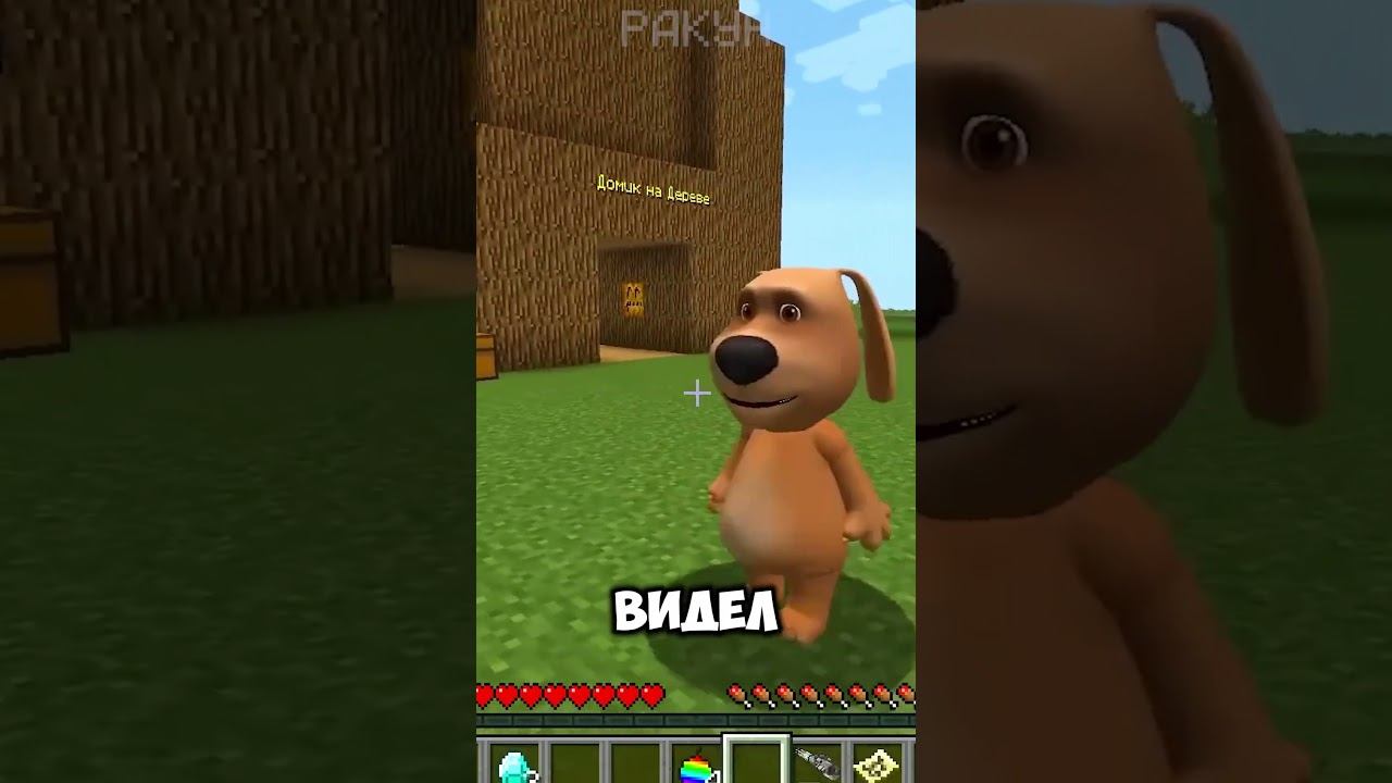 БЕН ПРЕВРАТИЛСЯ В ... смотреть онлайн