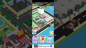 строим дом 3🏡