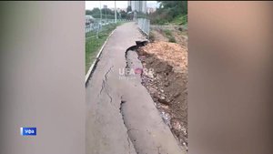 В Уфе продолжает расти провал на улице Рыленко, который образовался после ливня