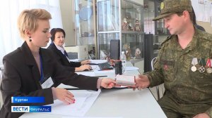 Как в Курганской области прошёл первый единый день голосования?