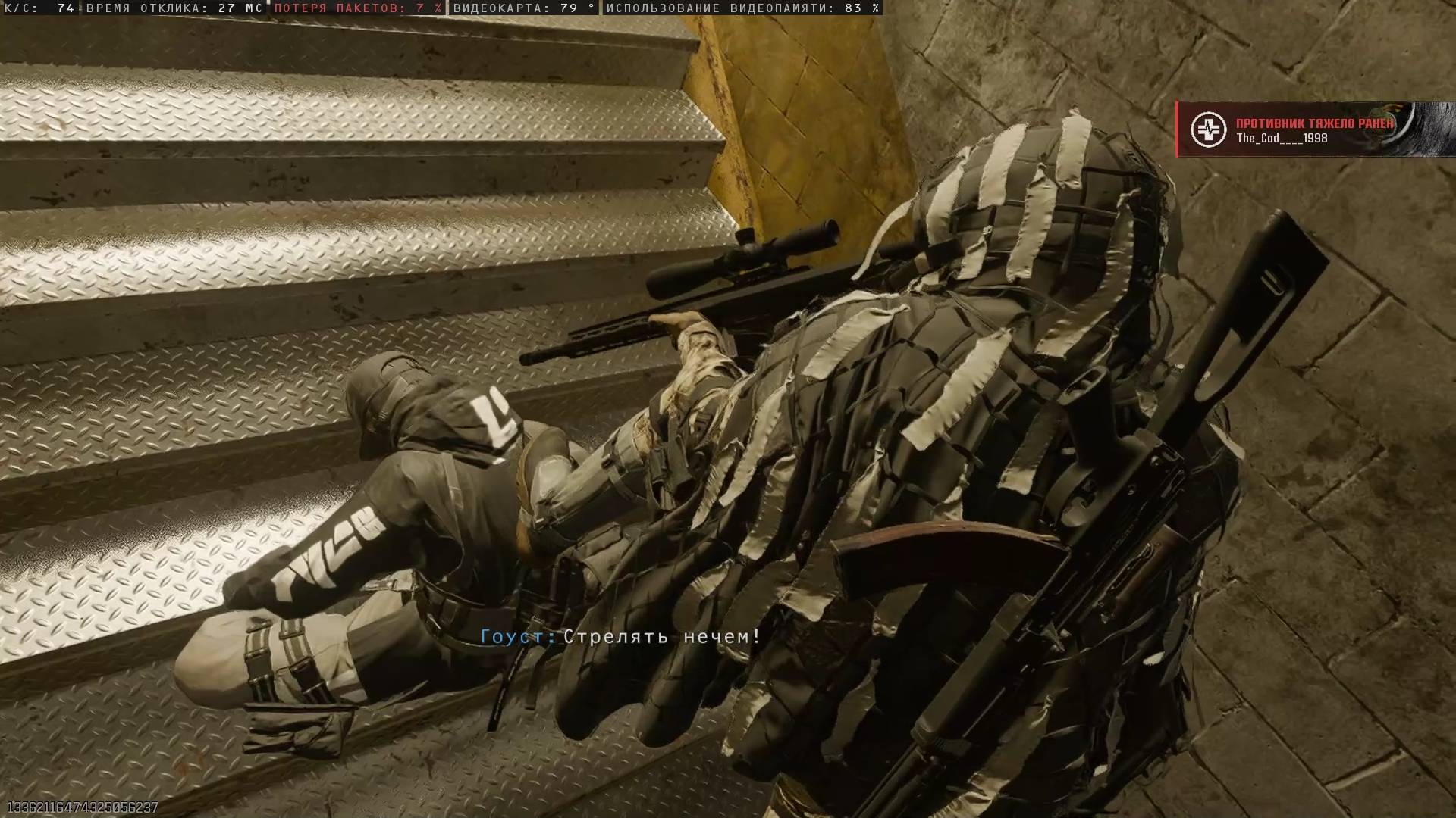 От зоны не ушел. Возрождение-любители