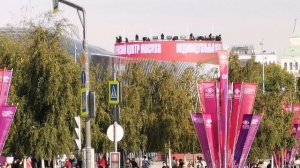 Москва, День Города!)