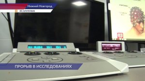 Ученые ННГУ им Лобачевского «заставили» искусственный интеллект диагностировать эпилепсию