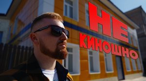 Что же такое КИНОШНАЯ картинка? CINEMATIC?