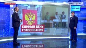 Итоги выборов 2025 года. Сергей Перминов. Сказано в Сенате