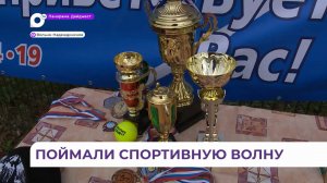 Фестиваль «Фитнеса, спорта и здоровья» прошёл в селе Вольно-Надеждинское