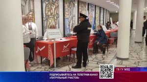 Свердловская полиция обеспечила охрану общественного порядка в дни выборов. Нарушений не допущено