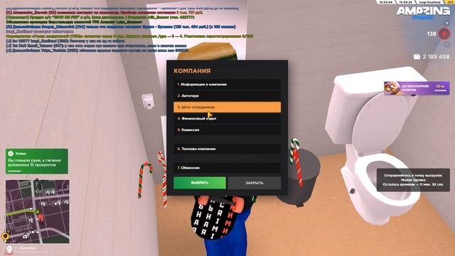 ннрп коп