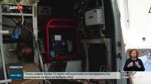 Временное отключение электричества в западной части Ростова