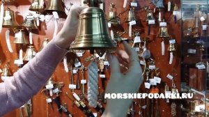 Корабельная рында античная из латуни диаметром 10 см