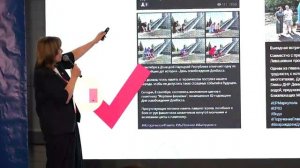 Елена Никитина поделилась алгоритмом видения соц сетей