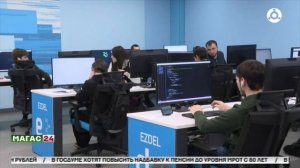 13 сентября - День программиста в России