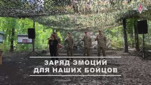 Артисты ансамбля песни и пляски ЦВО выступили для военнослужащих группировки войск «Центр»