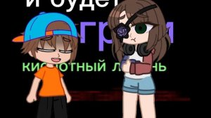 не знаю даже делать реакциюили нет...